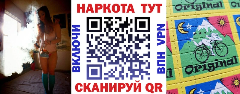 Купить закладку Гашиш МЕФ Фролово