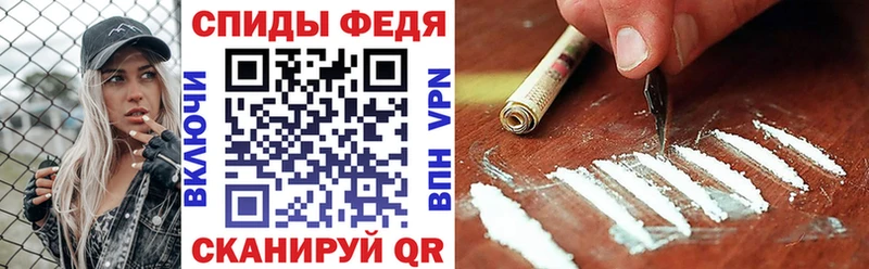 Амфетамин 98%  Купить закладки  Фролово 
