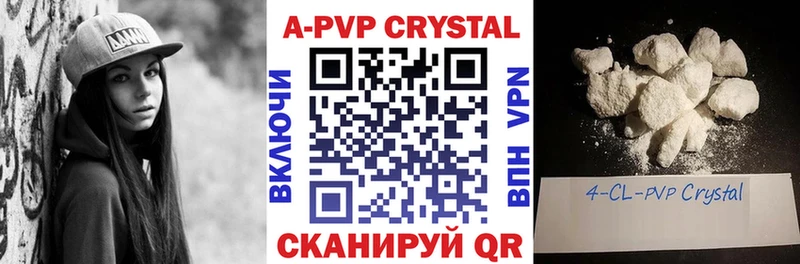 Купить где  Фролово  Альфа ПВП Соль 