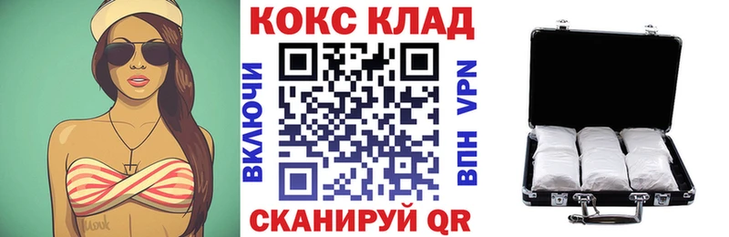 Купить где  Фролово  COCAIN Колумбийский 