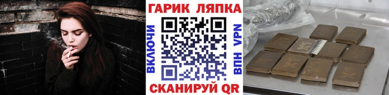 Купить где  Фролово  Гашиш индика сатива 