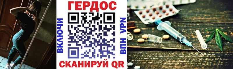 Купить где  Фролово  Героин афганец 