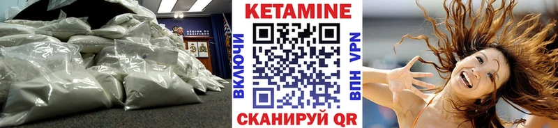 Купить  Фролово  КЕТАМИН ketamine 