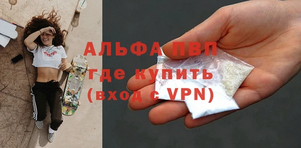 кокаин перу Волосово