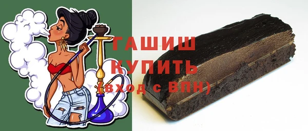 таблы Верхний Тагил