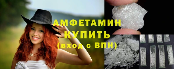 COCAINE Володарск