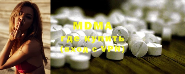 COCAINE Володарск