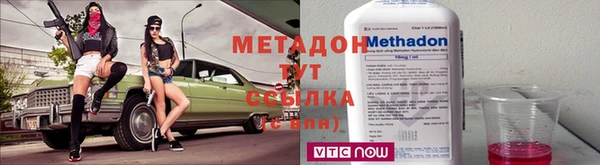 таблы Верхний Тагил