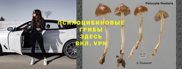 COCAINE Володарск