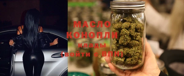 COCAINE Володарск