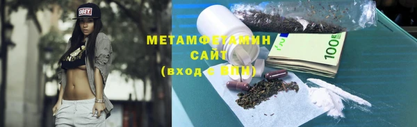MESCALINE Верея
