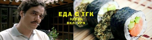MESCALINE Верея