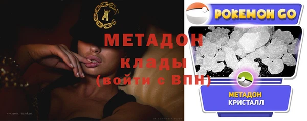 таблы Верхний Тагил