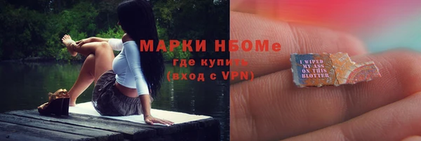 кокаин перу Волосово