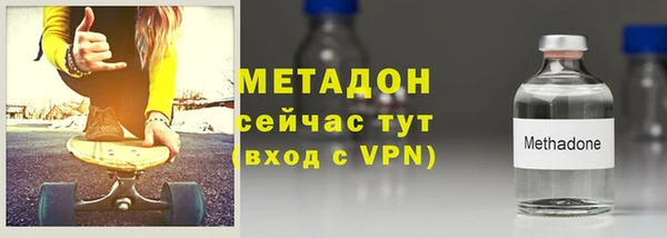 COCAINE Володарск