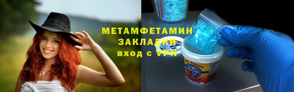 кокаин перу Волоколамск