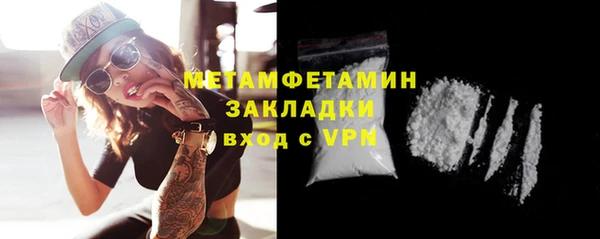 а пвп мука Верхнеуральск