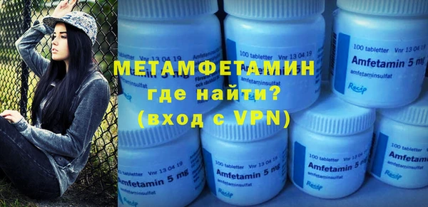 COCAINE Володарск