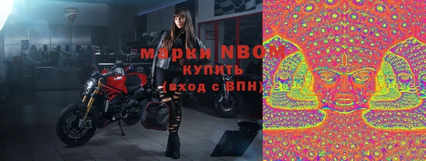 кокаин перу Волосово