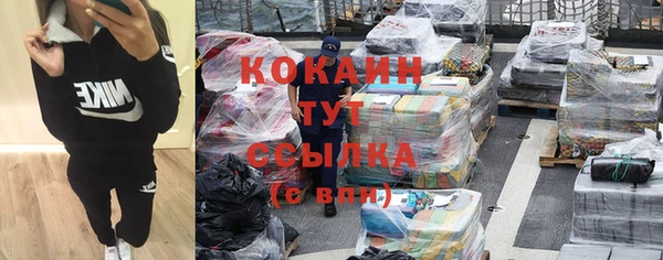 таблы Верхний Тагил