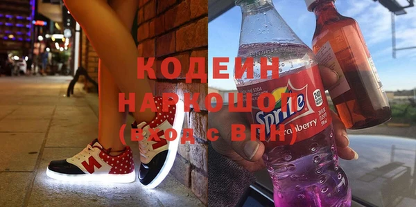 COCAINE Володарск