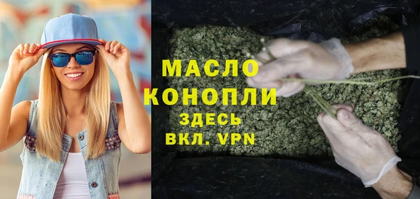таблы Верхний Тагил