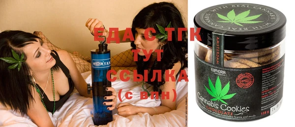 COCAINE Володарск