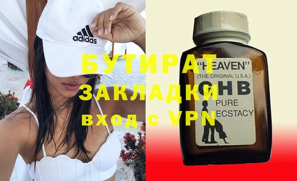 а пвп мука Верхнеуральск
