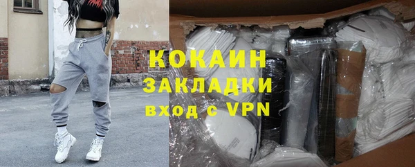 кокаин перу Волоколамск