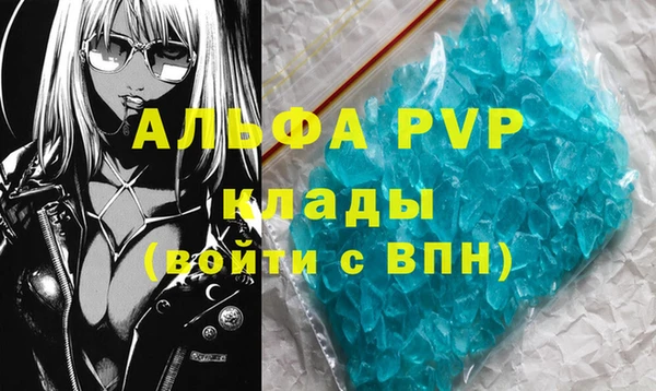 кокаин перу Волосово