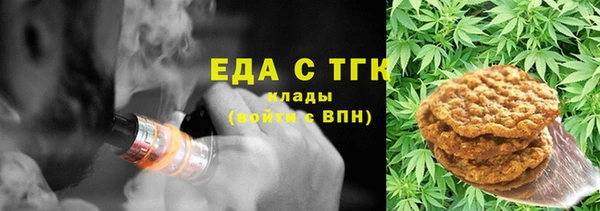 MESCALINE Верея