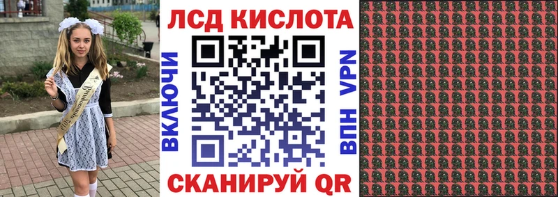 Купить Фролово Марки 25I-NBOMe 1,5мг