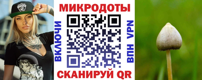 Псилоцибиновые грибы MAGIC MUSHROOMS Фролово